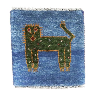 ペルシャ絨毯  手織り<br> ギャッベ  シラーズ産<br>毛100％　41×43ｃm<br>商品番号89320(ライオン)