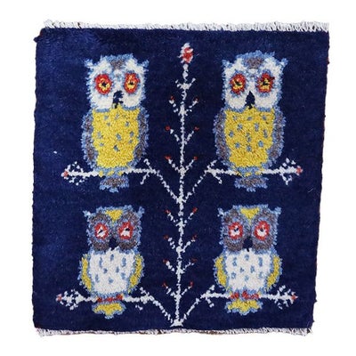 ペルシャ絨毯  手織り<br> ギャッベ  シラーズ産<br>毛100％　38×39ｃm<br>商品番号90454(ふくろう)