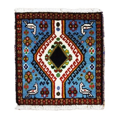 ペルシャ絨毯<br>ヤラメ<br>毛100％　41×43cm<br>商品番号91848