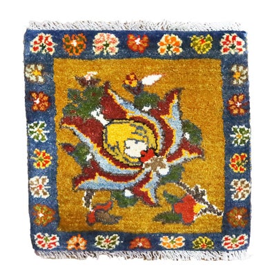 ペルシャ絨毯 ギャッベ　<br>座布団　43×44cm　<br>No.91615　イエロー