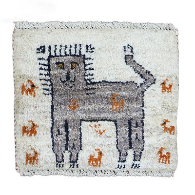 ペルシャ絨毯　手織り<br>ギャッベ〔ライオン〕<br>45×38cm<br>No.91689
